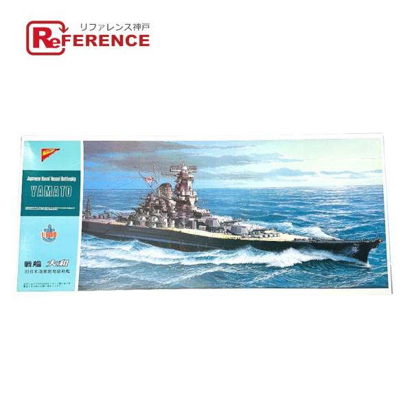 美品 Nichimo co.,ltd ニチモ 戦艦大和 ホビー おもちゃ 玩具 プラモ プラモデル ブラック メンズ【中古】