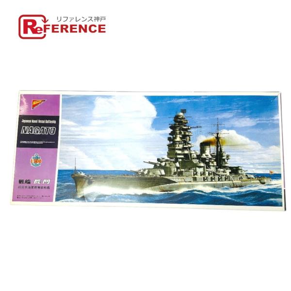 Nichimo co.,ltd ニチモ 戦艦長門 ホビー おもちゃ 玩具 プラモ プラモデル メンズ【中古】