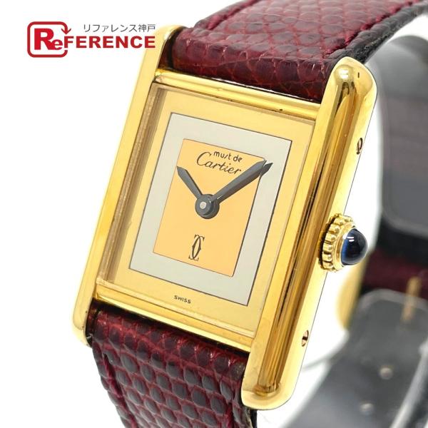 CARTIER カルティエ ヴェルメイユ マストタンク 手巻き 腕時計 SV925