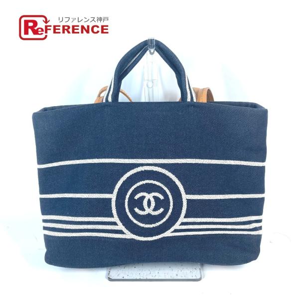 CHANELストライプ ノベルティトート　2wayバッグ　肩がけ可能 CHANEL（シャネル） 美品 A92240 CC ココマーク 2WAY トートバッグ
