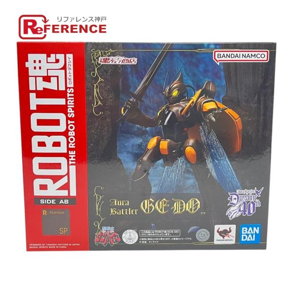 新品同様 BANDAI バンダイ ROBOT魂 SIDE-AB 聖戦士ダンバイン ゲド 美品 完品  魂ウェブ商店限定 フィギュア 【中古】