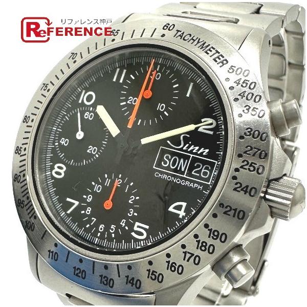 Sinn（ジン） 256.ST クロノグラフ デイデイト 自動巻き 腕時計 SS