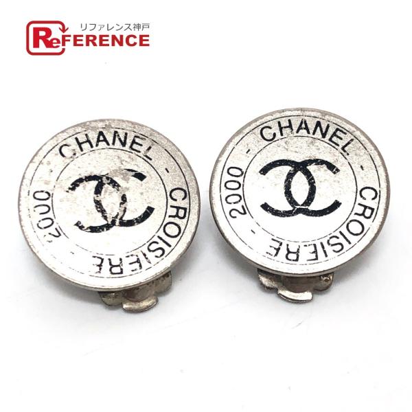 CHANEL シャネル 00Ｃ ココマーク 2000 CROISIERE イヤリング アクセサリー 小物  イヤリング シルバー レディース【中古】
