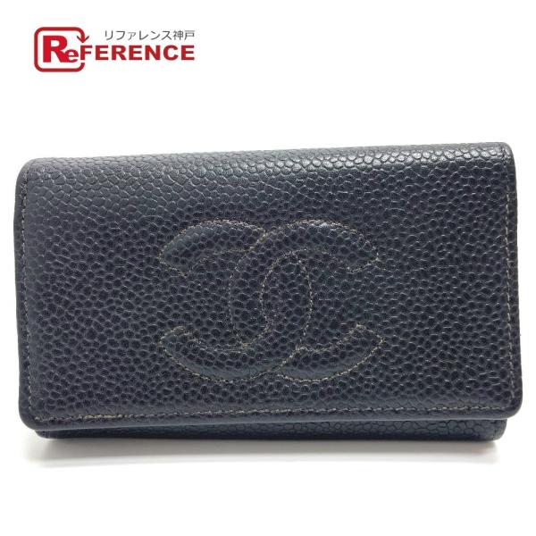 CHANEL シャネル CC ココマーク 6連 キーケース キャビアスキン