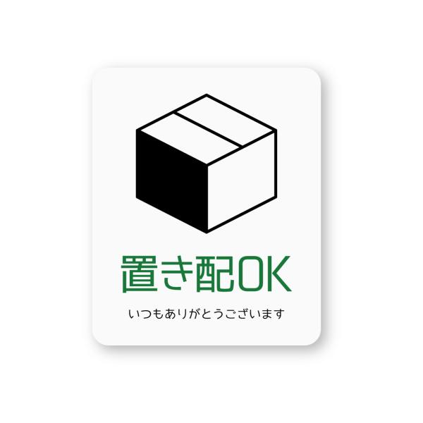 ■ご購入後、営業日1日〜3日以内に発送します。　(営業日カレンダーをご確認ください)■配送方法は下記よりお選びいただけます。【ネコポス(ポスト投函)】　全国一律198円 (何枚でも同梱可能)　※宅急便と同様の配達日数でお届けします。　※地域...