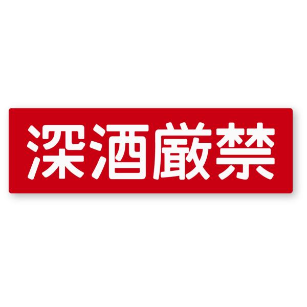 ■ご購入後、営業日1日〜3日以内に発送します。　(営業日カレンダーをご確認ください)■配送方法は下記よりお選びいただけます。【ネコポス(ポスト投函)】　全国一律198円 (何枚でも同梱可能)　※宅急便と同様の配達日数でお届けします。　※地域...