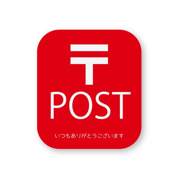 ■ご購入後、営業日1日〜3日以内に発送します。　(営業日カレンダーをご確認ください)■配送方法は下記よりお選びいただけます。【ネコポス(ポスト投函)】　全国一律198円 (何枚でも同梱可能)　※宅急便と同様の配達日数でお届けします。　※地域...