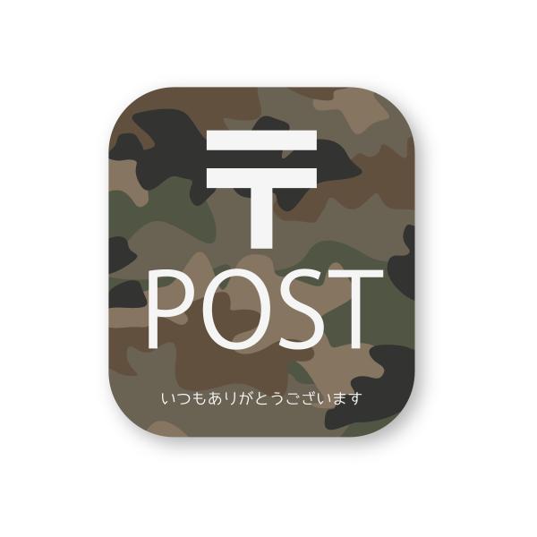■ご購入後、営業日1日〜3日以内に発送します。　(営業日カレンダーをご確認ください)■配送方法は下記よりお選びいただけます。【ネコポス(ポスト投函)】　全国一律198円 (何枚でも同梱可能)　※宅急便と同様の配達日数でお届けします。　※地域...