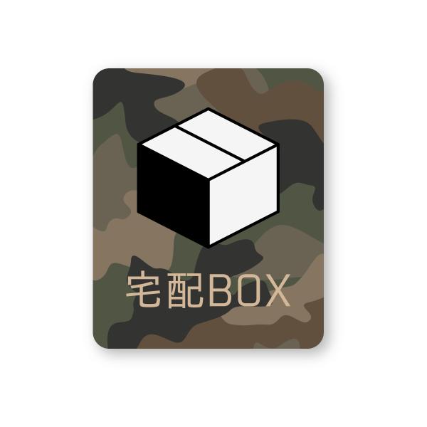 ■ご購入後、営業日1日〜3日以内に発送します。　(営業日カレンダーをご確認ください)■配送方法は下記よりお選びいただけます。【ネコポス(ポスト投函)】　全国一律198円 (何枚でも同梱可能)　※宅急便と同様の配達日数でお届けします。　※地域...
