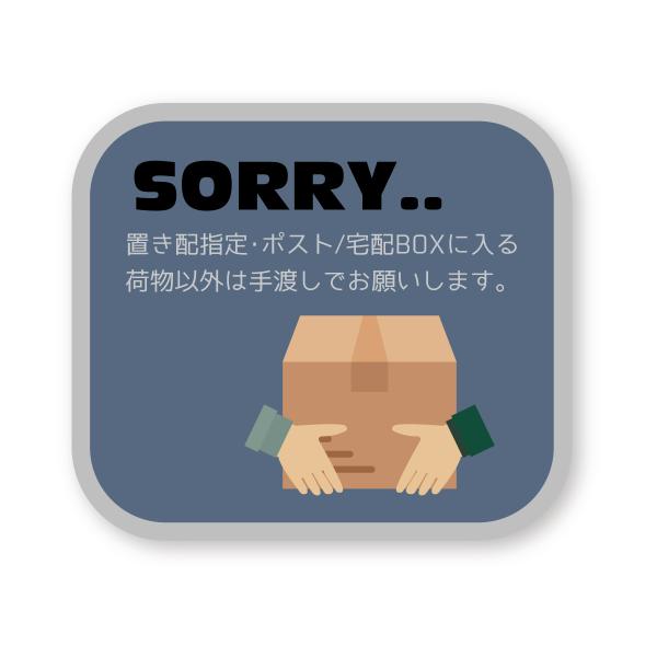 ■ご購入後、営業日1日〜3日以内に発送します。　(営業日カレンダーをご確認ください)■配送方法は下記よりお選びいただけます。【ネコポス(ポスト投函)】　全国一律198円 (何枚でも同梱可能)　※宅急便と同様の配達日数でお届けします。　※地域...