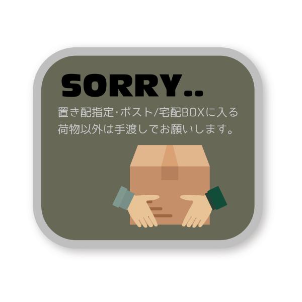 ■ご購入後、営業日1日〜3日以内に発送します。　(営業日カレンダーをご確認ください)■配送方法は下記よりお選びいただけます。【ネコポス(ポスト投函)】　全国一律198円 (何枚でも同梱可能)　※宅急便と同様の配達日数でお届けします。　※地域...