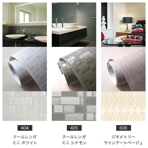 数量限定 はがせる 壁紙 Rilm はがせる シール式 壁紙 廃盤アウトレット リメイクシート 46cm幅 1mオーダーカット 付属品 取扱説明書のみ Buyee Buyee Japanese Proxy Service Buy From Japan Bot Online
