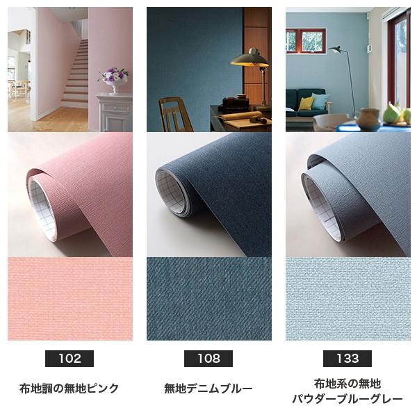 数量限定 はがせる 壁紙 Rilm はがせる シール式 壁紙 アウトレット種類 リメイクシート 93cm幅 2 5m Buyee Buyee Jasa Perwakilan Pembelian Barang Online Di Jepang