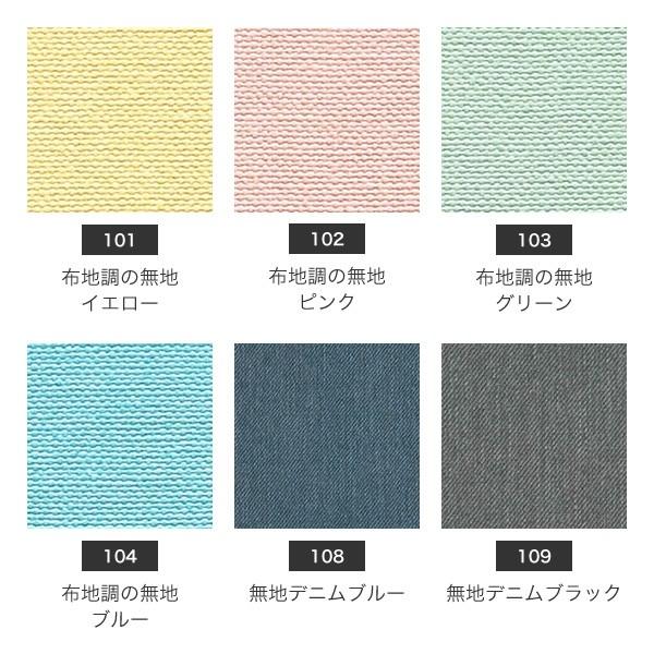 はがせる壁紙 Rilm リルム ワイド メートル販売 50種類以上 Buyee Buyee Japanese Proxy Service Buy From Japan Bot Online