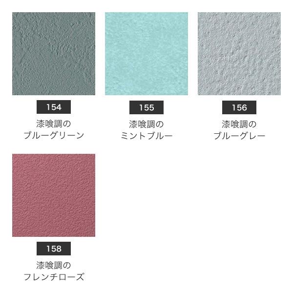 はがせる壁紙 Rilm リルム ワイド メートル販売 50種類以上 Buyee Buyee Japanese Proxy Service Buy From Japan Bot Online