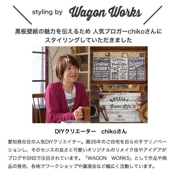 シール式 はがせる壁紙 Rilm リルム黒板シート壁紙 1m切り売り 6種類 Buyee 日本代购平台 产品购物网站大全 Buyee一站式代购 Bot Online