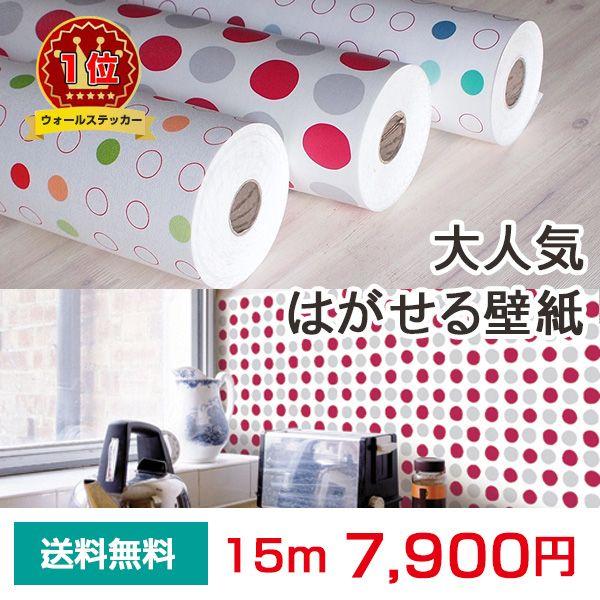 パステル タブレット 壁紙 かわいい 無料 すべての無料の悪魔の画像