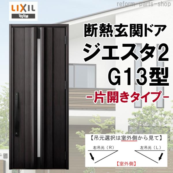 reform-parts-shop_gdgest2kh-003 reform-parts-shop_gdgest2kh-003