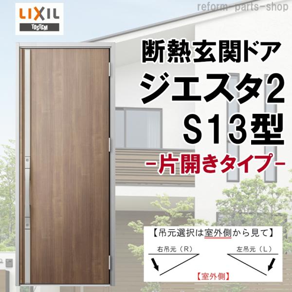 reform-parts-shop_gdgest2kh-010