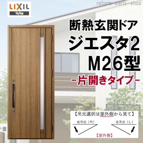 reform-parts-shop_gdgest2kh-031 reform-parts-shop_gdgest2kh-031