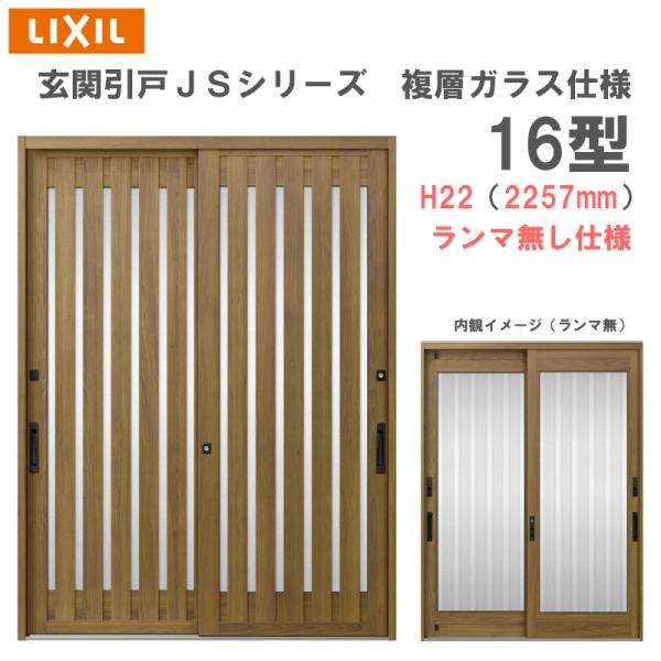 【あや】LIXIL　玄関ドア　小窓用後付鋳物 LIXIL | 玄関まわり | 玄関ドア | ジエスタ2・ジエスタ2防火戸