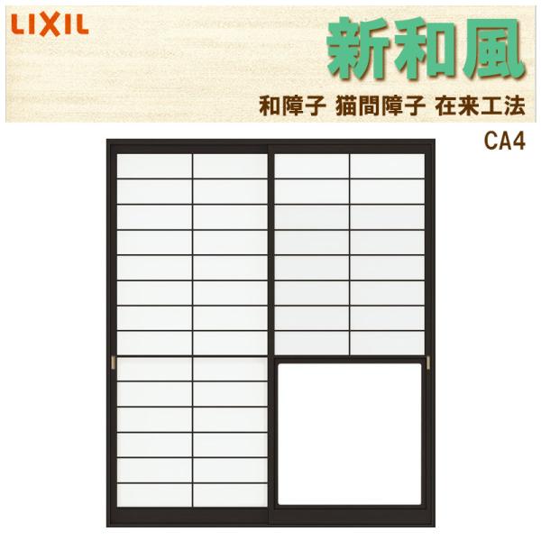 中古 猫間障子 2025年最新】Yahoo!オークション -#猫間障子の中古品・新品・未