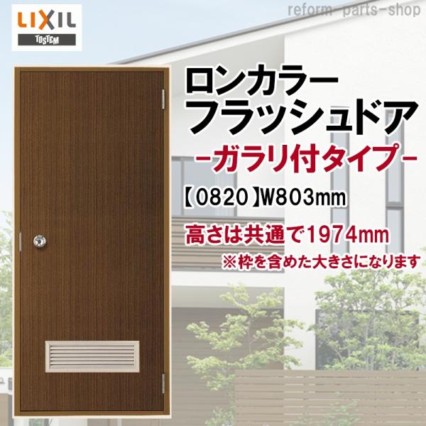 reform-parts-shop_rfdh-004 reform-parts-shop_rfdh-004