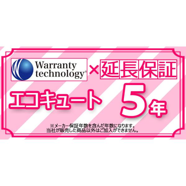 Technology-WARRANTY-ECOKYUTO5