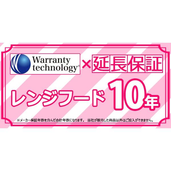 Technology-WARRANTY-RFOOD10