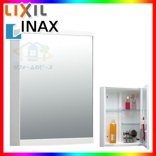 鏡付きシェルフ 楽天市場】ミラーキャビネット 鏡 壁掛け ミラー 収納付き mizunohana