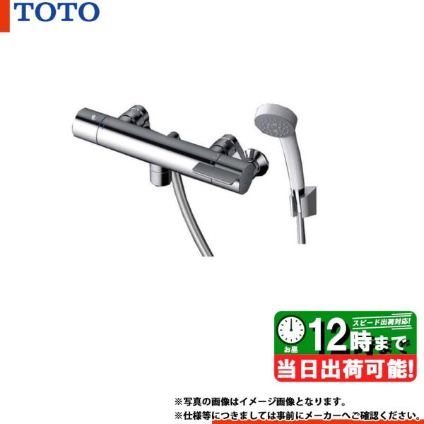 岩本 TOTO ∥ 壁付サーモスタット浴室用水栓TMG40CRXセット TOTO 壁付サーモスタット混合水栓(コンフォートウエーブ1モード、寒冷
