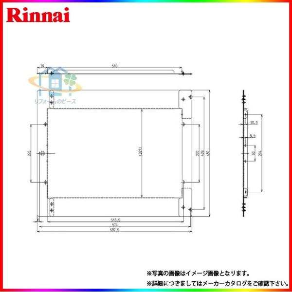 リンナイ（Rinnai） [UOP-J-M2] 給湯部材 PSアダプタ : リフォームの