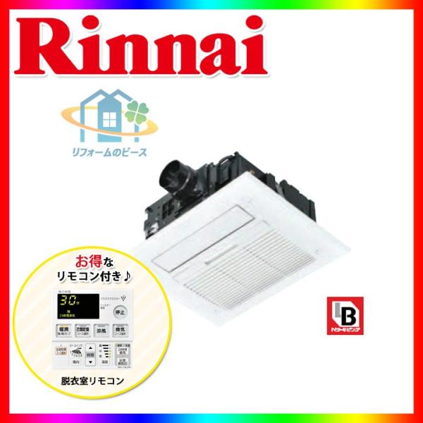 ロRBH-C418K1P] ※納期遅延中 リンナイ 浴室暖房 浴室乾燥機 天井埋込 1