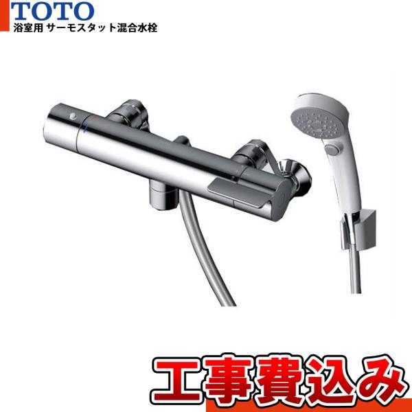 【値下げ5%引】【新品】TOTO 壁付サーモスタット混合水栓 TBV03421J TOTO 壁付サーモスタット混合水栓 TBV03421J (水栓金具) 価格比較