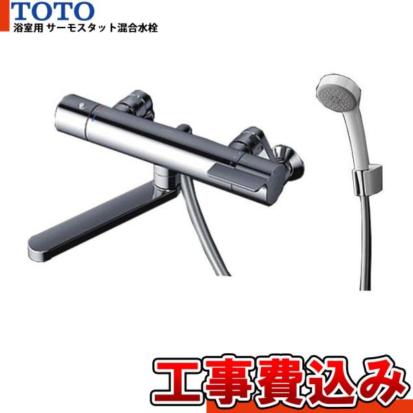 B*y様 シャワーヘッドセット TBV03406J Amazon | TOTO 浴室用壁付サーモスタット混合水栓 220mm