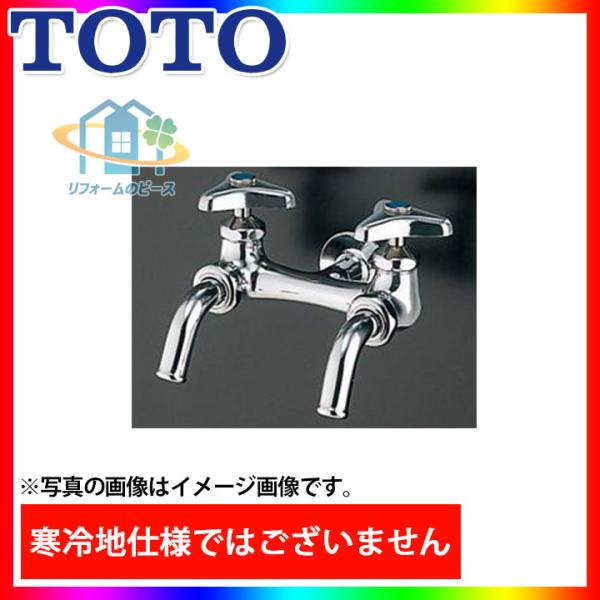 TOTO [T250SN] TOTOホーム水栓2口吐水口回転一般地用節水こま