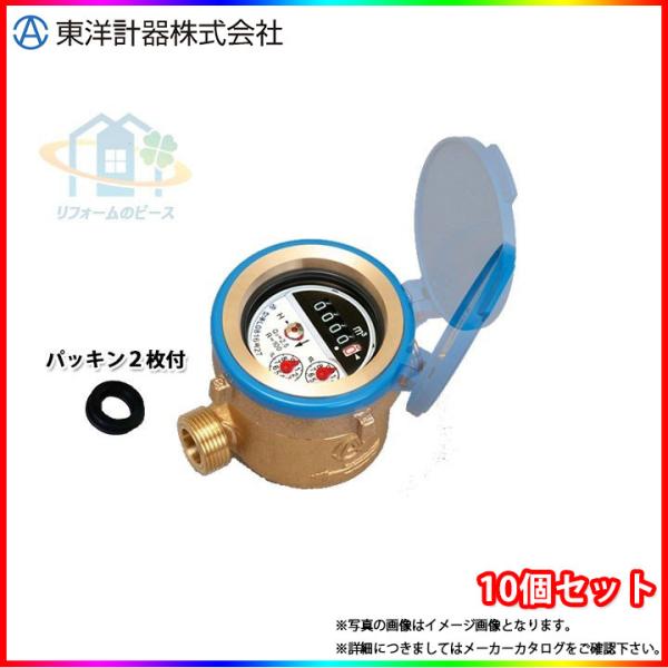 送料込み！東洋計器温泉メーター変換器セット