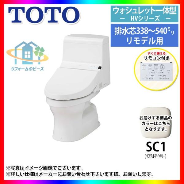 Toto Hv リモデル 総合 お気に入りアイテムをfavoしよう Favofavoitems