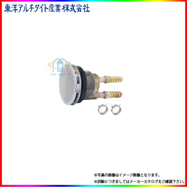 [TLA-S15T]　東洋アルチタイト産業 無極性循環アダプタータケノコ式ストレート15A追い炊き風呂
