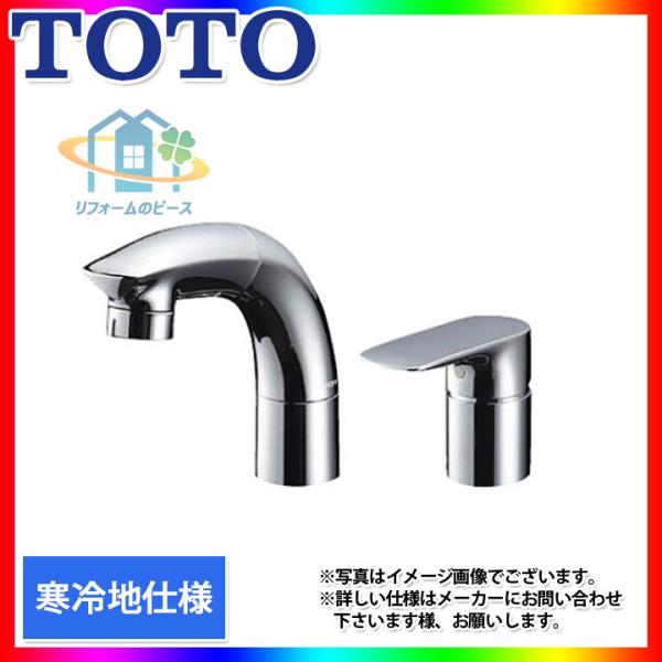 TOTO [TLG05301Z] シャワー シャンプー 水栓 台付きタイプ