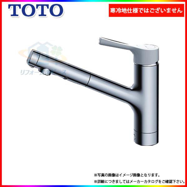 TOTO [TKS05306JA] 台付シングル混合水栓 ハンドシャワー エコシングル
