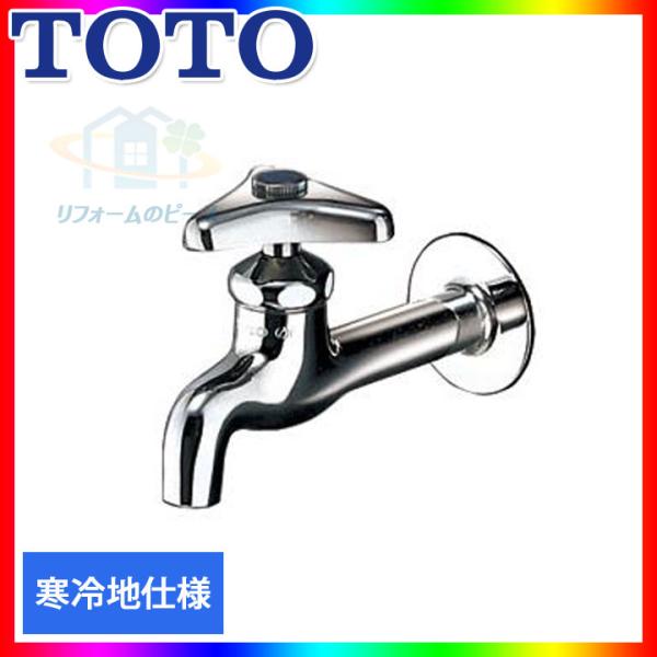 TOTO [T23BUN13 C] TOTO単水栓横水栓寒冷地用節水こま : リフォームの