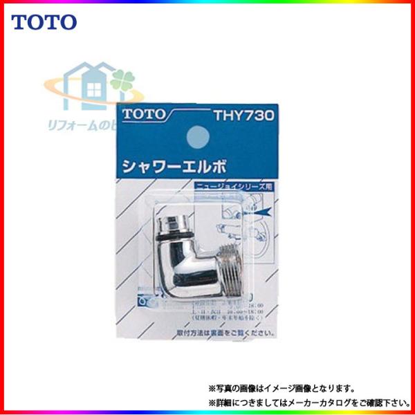 Toto Tmj40型 みんな探してる人気モノ Toto Tmj40型 花 ガーデン Diy