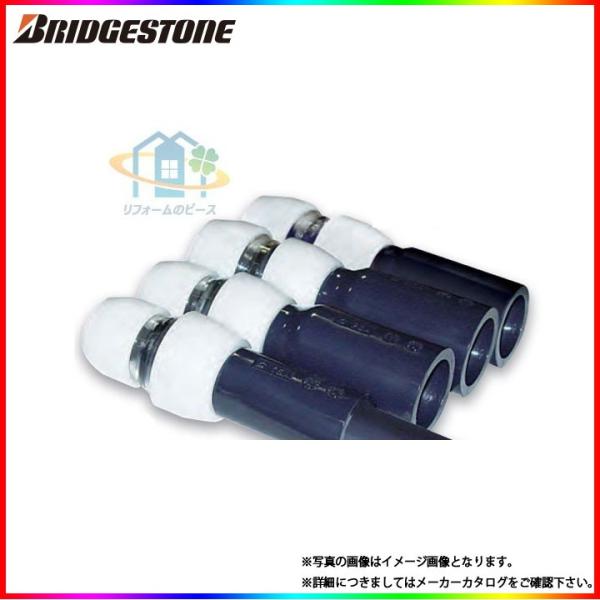 NAH13JX20A_10個] ブリヂストン 水道部材 異種管変換継手 HIVP変換継手