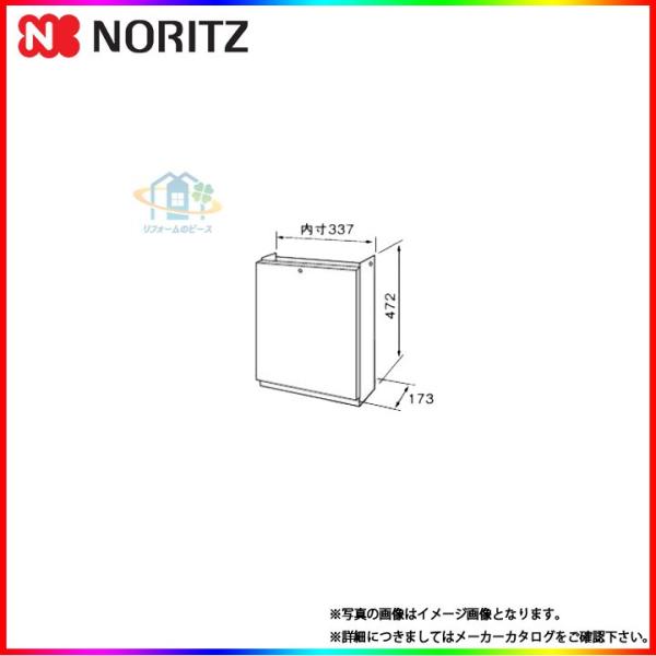 ノーリツ（NORITZ） [D30] 給湯部材 据置台 : リフォームのピース