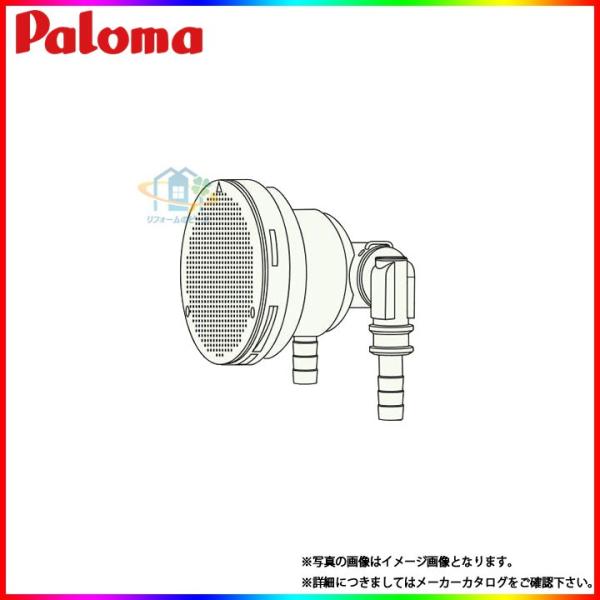 BSFA-CPJ10] パロマ 給湯部材 タケノコ接続式循環金具 バスアダプター