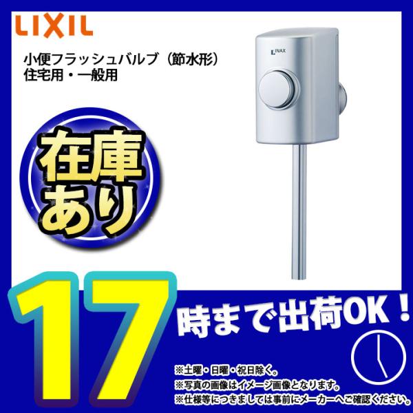 秀逸フラッシユ3つ reform-peace_10026795-asu