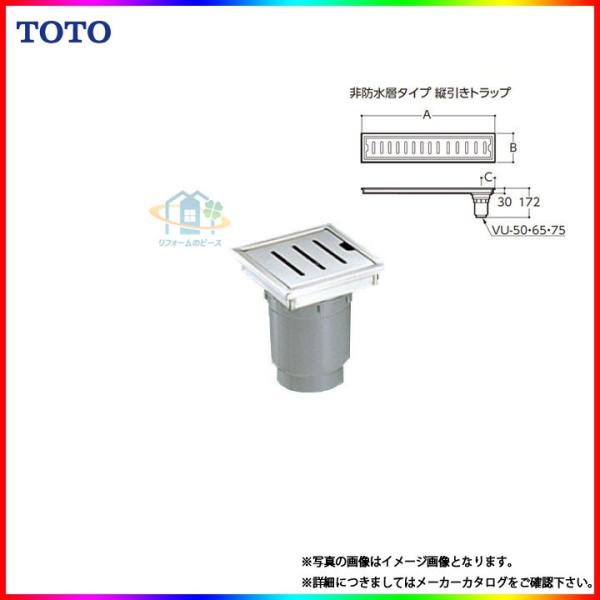 Ytb150sr Toto 浴室用排水ユニット ステンレス 浴室排水非防水層タイプ150角タイル用 Buyee 日本代购平台 产品购物网站大全 Buyee一站式代购bot Online