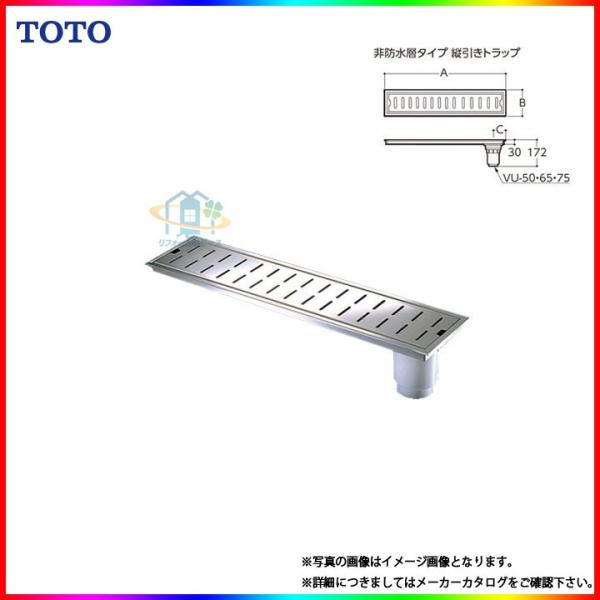 TOTO [YTB750SR] 浴室用排水ユニット(ステンレス) 浴室排水 非防水層