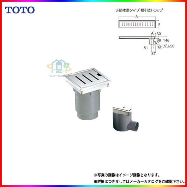 YTB150SP] TOTO 浴室用排水ユニット(ステンレス) 浴室排水 非防水層 